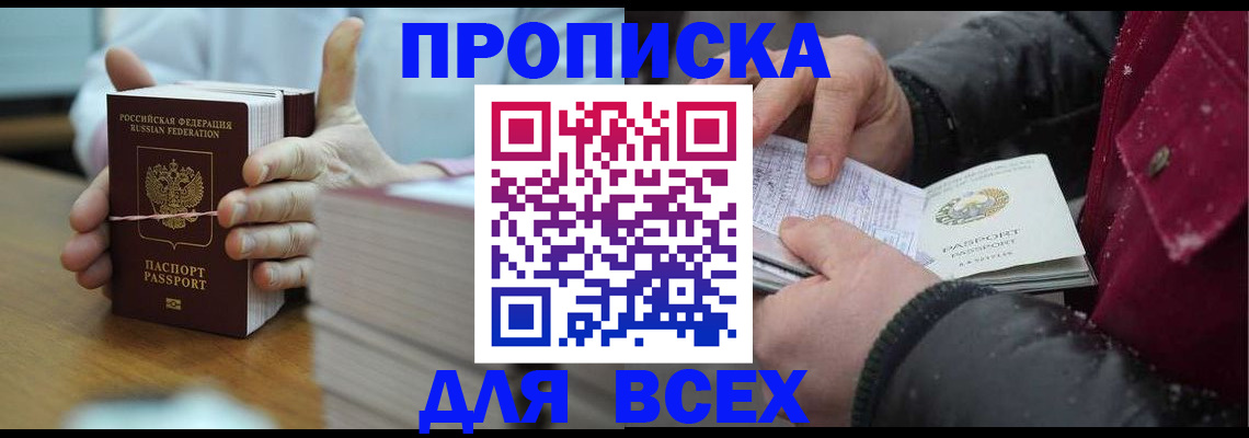 форма 3 в Томске